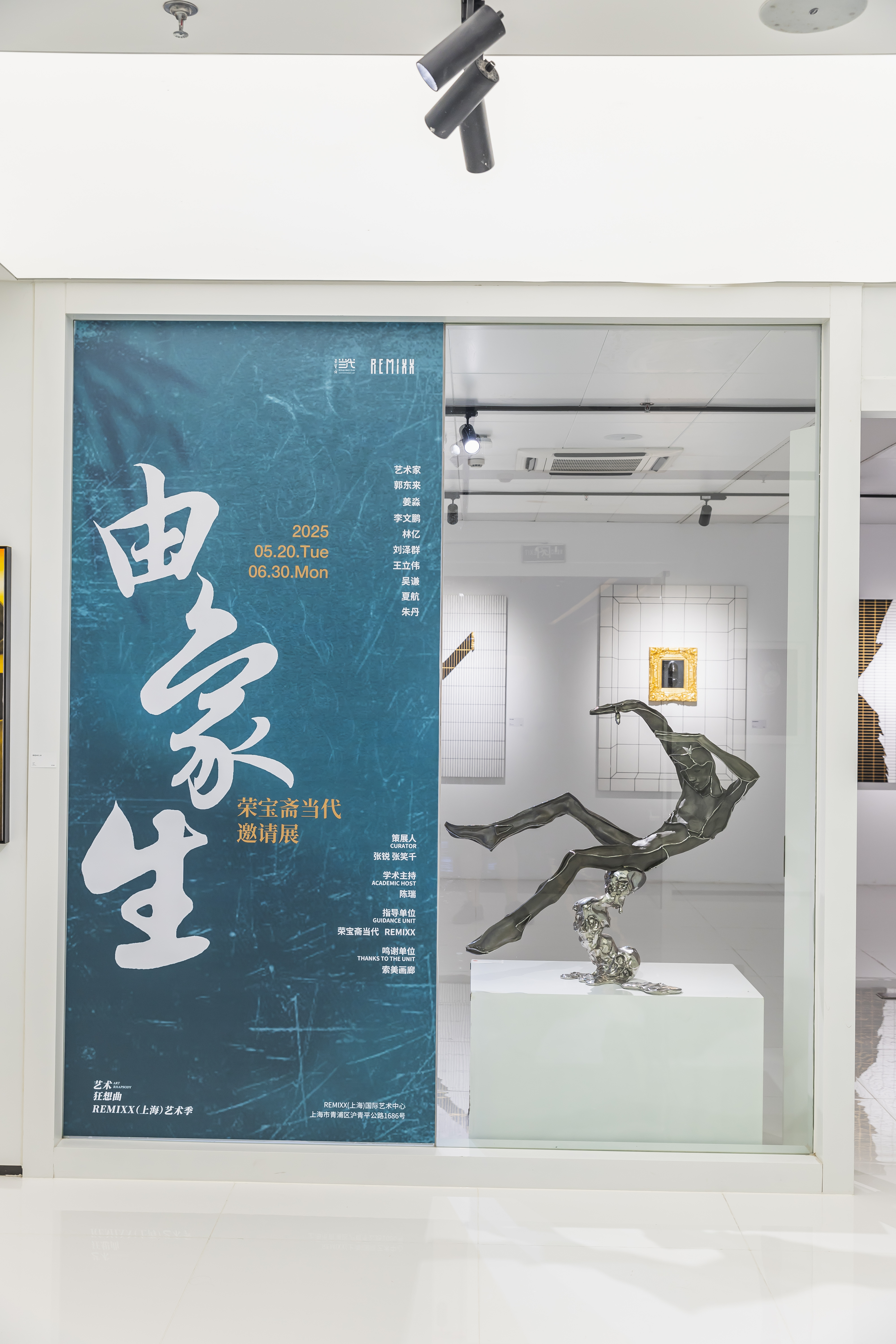 Culture and art project