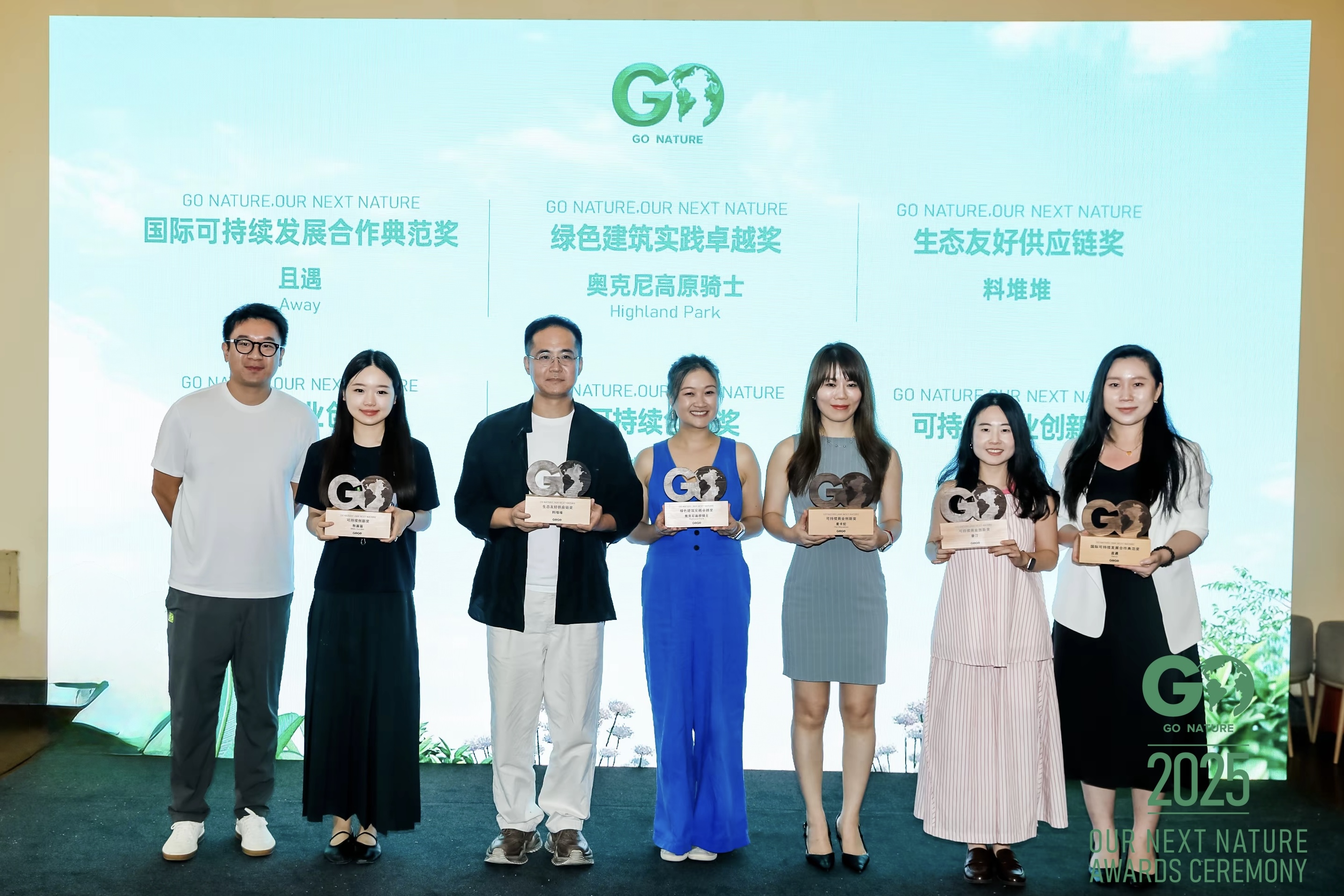 GO Nature award event