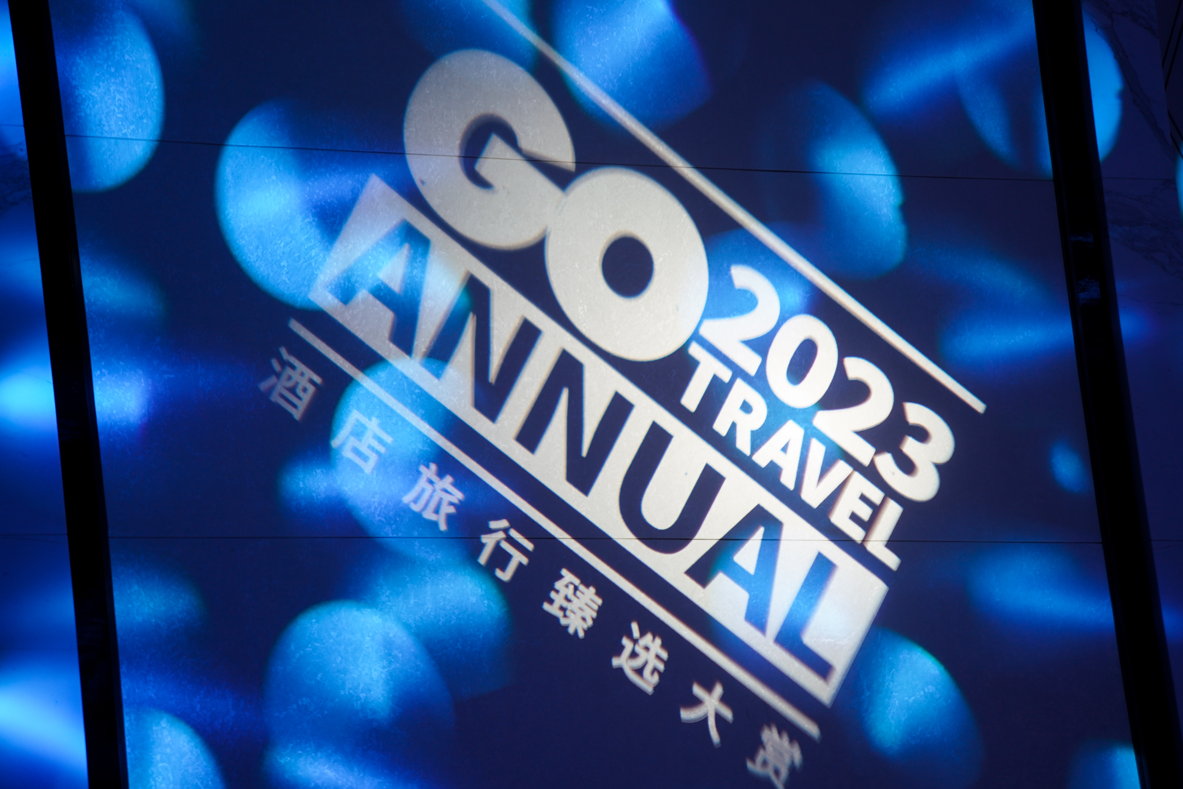 GO Travel Awards