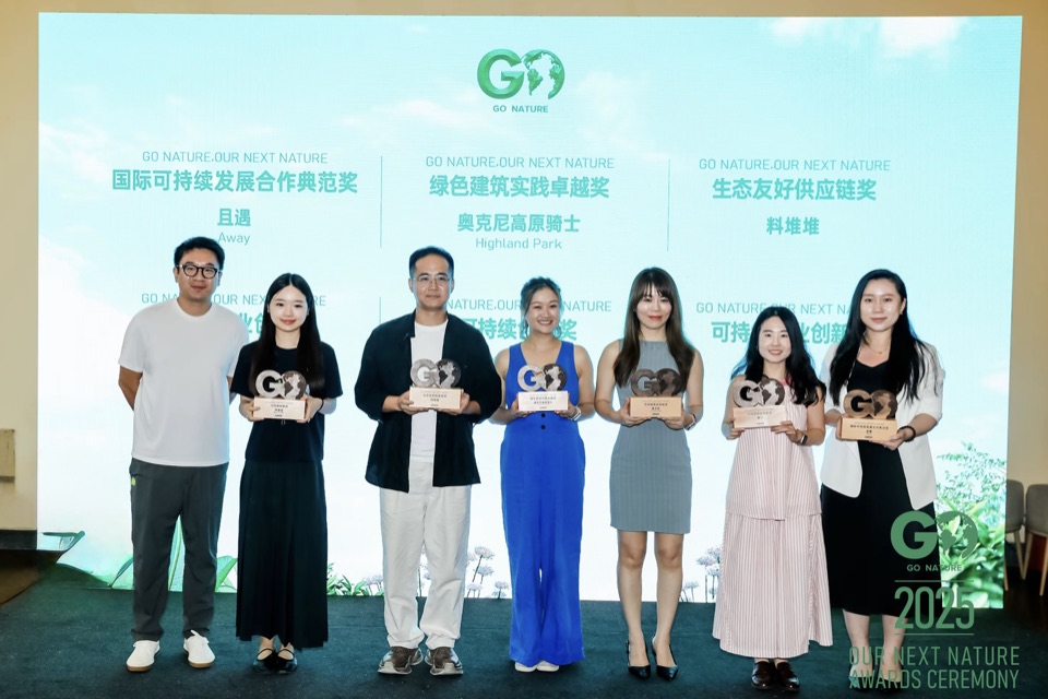 GO Nature award event